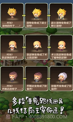 魔王村长和杂货店截图2 魔王村长和杂货店截图2