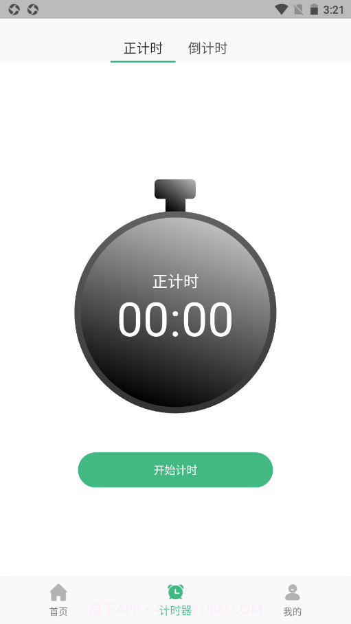 尼克工具包截图3 尼克工具包截图3