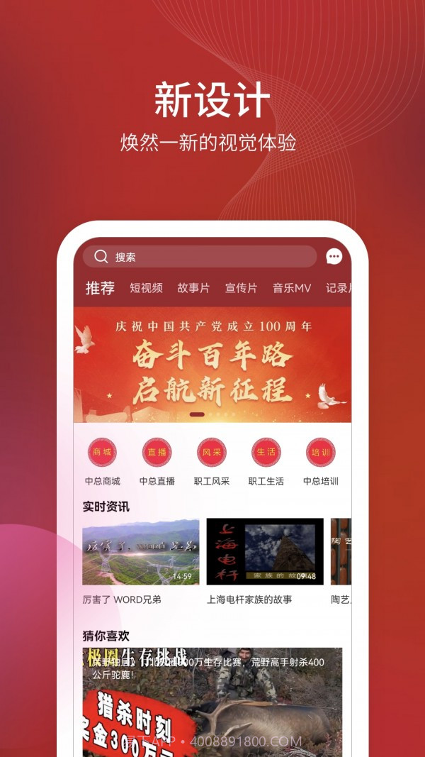 中总视频截图3 中总视频截图3