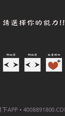 乌龟传说截图4 乌龟传说截图4