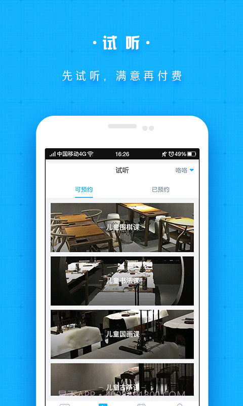 蓝姐姐截图2 蓝姐姐截图2