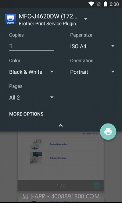 兄弟打印服务插件Brother Print Service Plugin截图3 兄弟打印服务插件Brother Print Service Plugin截图3