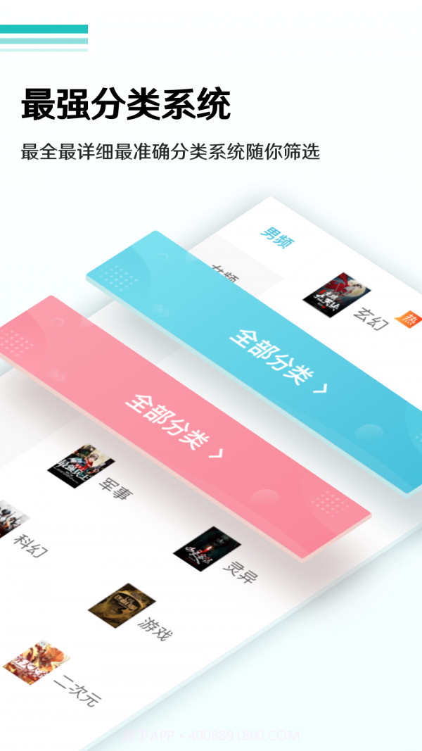徒留阅读截图2 徒留阅读截图2