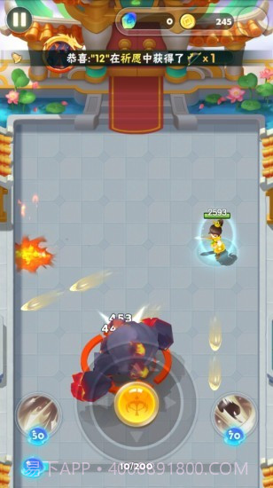 我也是射手截图4 我也是射手截图4