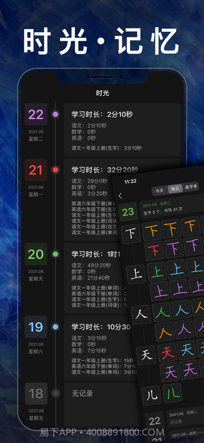 五年级数学下册截图7 五年级数学下册截图7