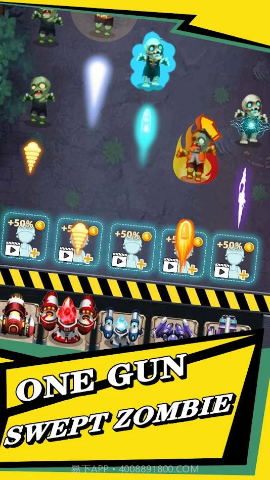 家园防御僵尸之战截图1 家园防御僵尸之战截图1