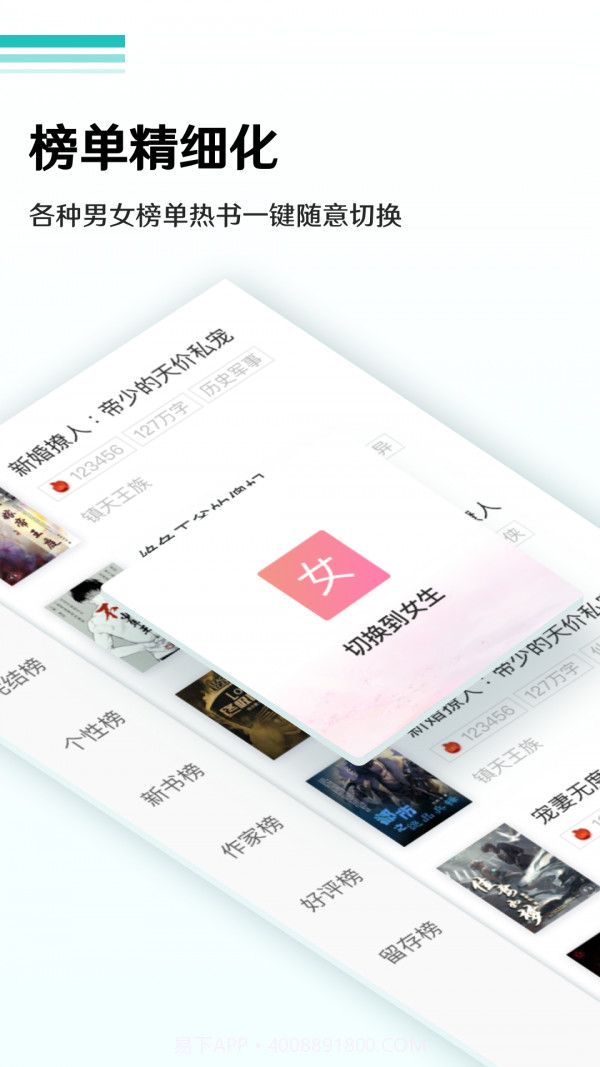 徒留阅读截图4 徒留阅读截图4