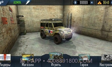 在线越野模拟器截图2