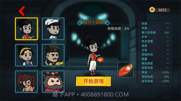 噩梦工厂截图1 噩梦工厂截图1