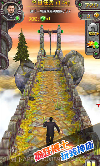 神庙逃亡2跑男版下载截图2 神庙逃亡2跑男版下载截图2