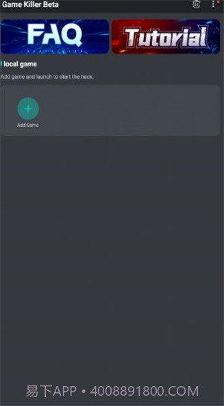 Game Killer截图1 Game Killer截图1