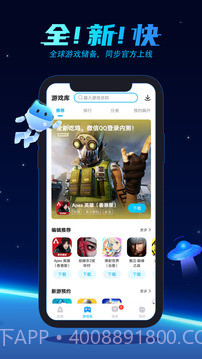 BiuBiu助手截图1 BiuBiu助手截图1