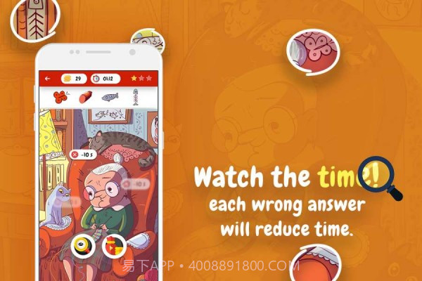 Hidden Objects截图2 Hidden Objects截图2