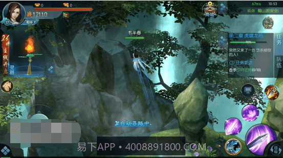 真理之剑截图1 真理之剑截图1