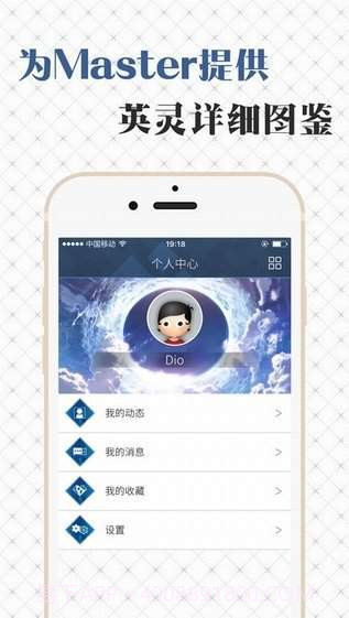 fgowiki截图3 fgowiki截图3