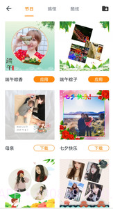 全能修图大师助手截图1 全能修图大师助手截图1