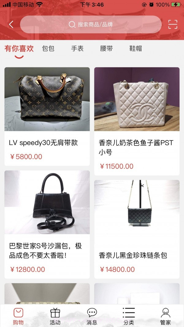 终得截图2 终得截图2