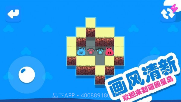 星岛大拯救截图2 星岛大拯救截图2