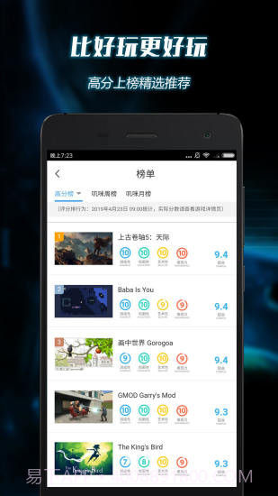 叽咪叽咪截图2 叽咪叽咪截图2