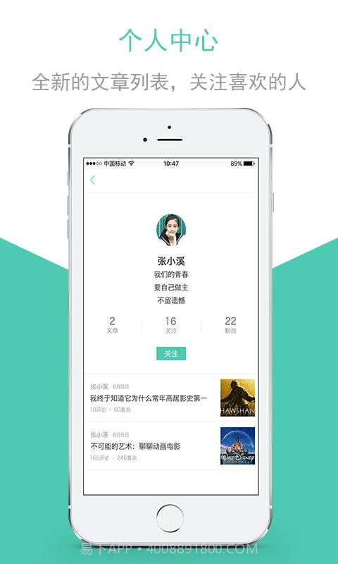 趣用截图4 趣用截图4
