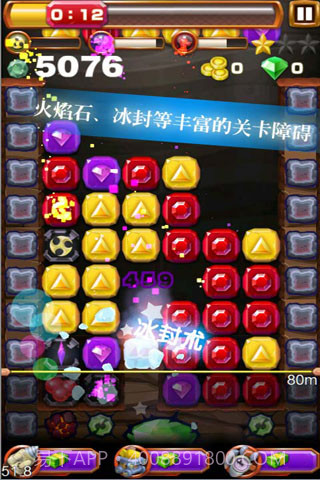 新宝藏猎人截图2 新宝藏猎人截图2