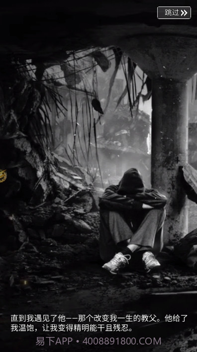 教父城市战争截图1 教父城市战争截图1