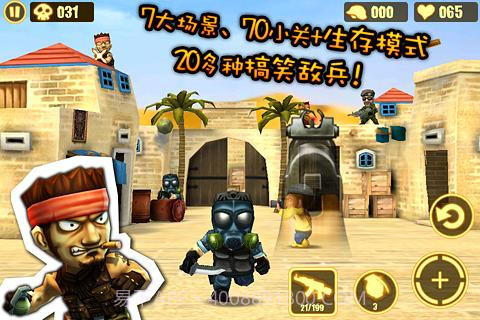 反恐精英截图4 反恐精英截图4