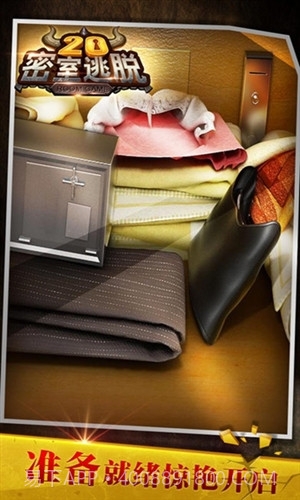 密室逃脱20巨人追踪截图4 密室逃脱20巨人追踪截图4