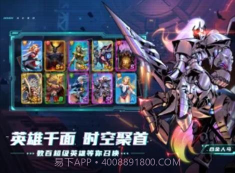 圣魂纷争超能世界截图2 圣魂纷争超能世界截图2