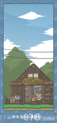 Tsuki 月兔冒险汉化版截图6 Tsuki 月兔冒险汉化版截图6