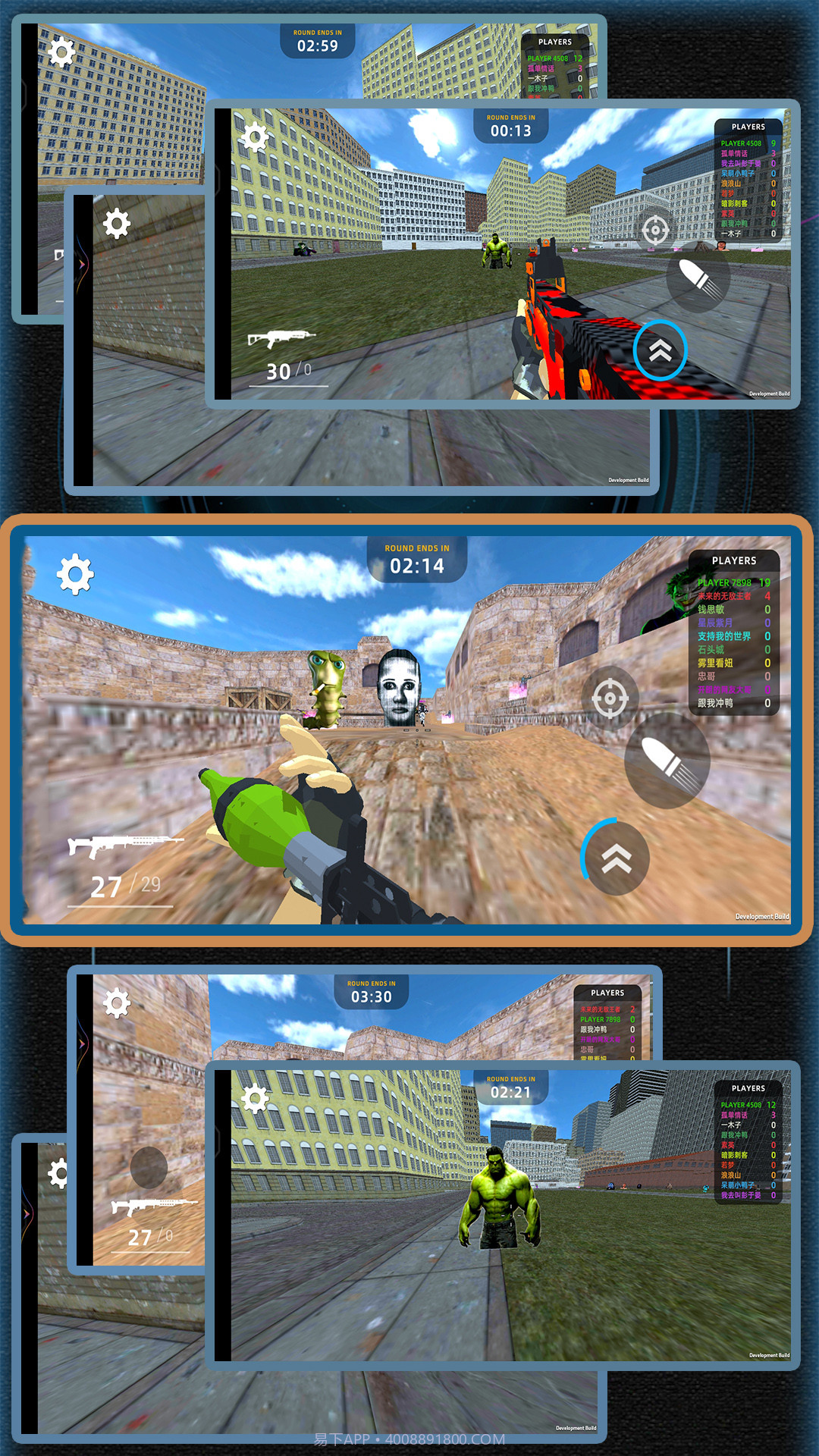 决战大荒野截图2