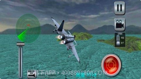 超级战机截图1 超级战机截图1