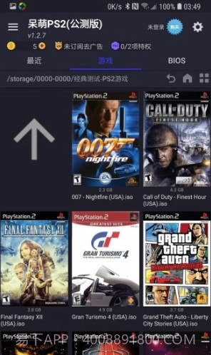 DamonPS2 Pro(damonps2模拟器)V3.2.3 安卓最新版截图2 DamonPS2 Pro(damonps2模拟器)V3.2.3 安卓最新版截图2