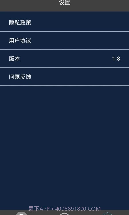 影片剪辑助手截图1 影片剪辑助手截图1