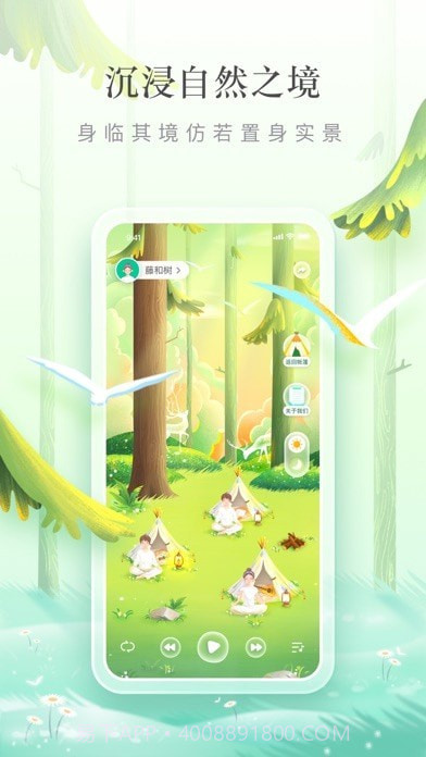 片时截图1 片时截图1