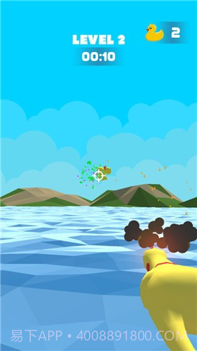 爆射小黄鸭截图1 爆射小黄鸭截图1