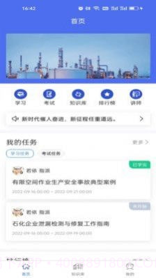 金桐在线截图1