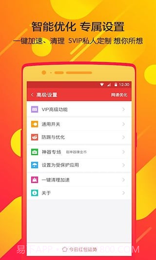 神探蝙蝠侠截图4 神探蝙蝠侠截图4