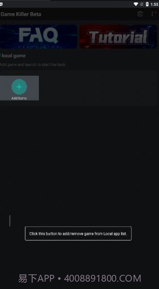 Game Killer截图3 Game Killer截图3