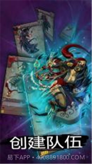 超级竞技场部落对战截图3