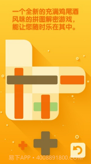 Open Bar截图2 Open Bar截图2