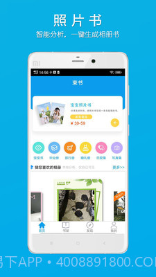 柬书截图2 柬书截图2