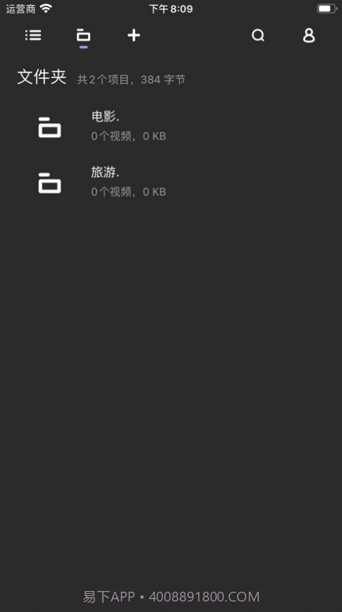 月光播放器截图3