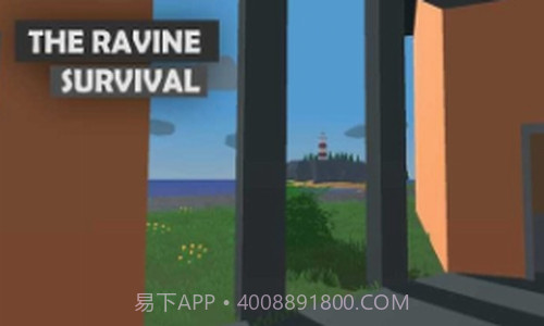 峡谷生存截图2