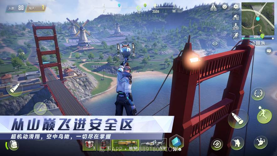 量子特攻网易云截图4 量子特攻网易云截图4