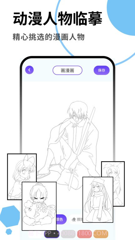 cosamao截图3 cosamao截图3