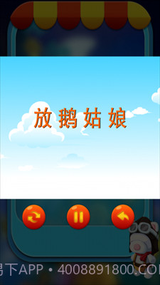 芭比睡前故事截图3 芭比睡前故事截图3