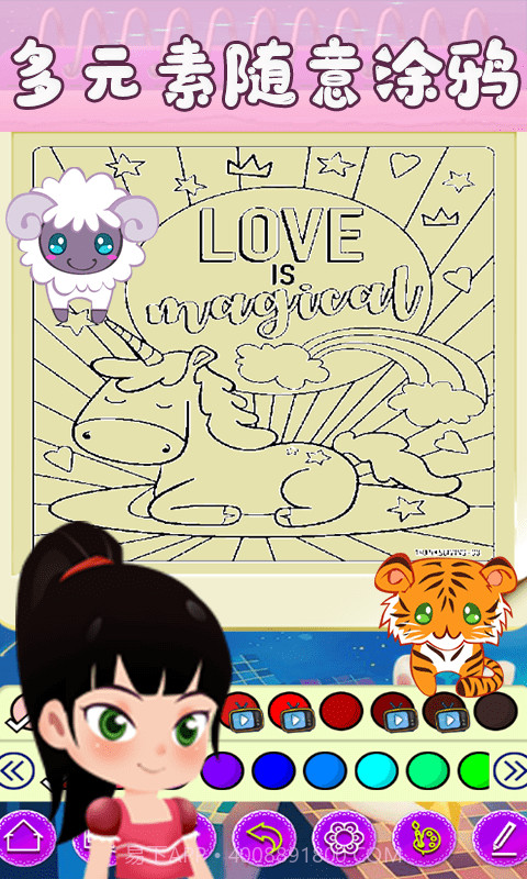 宝宝天天爱涂色截图2