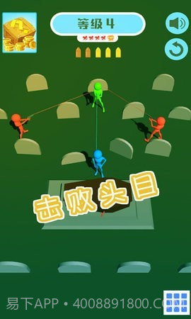 火柴射击英雄截图1 火柴射击英雄截图1