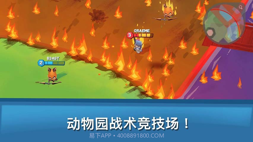 动物王者无限钻石版最新版截图2 动物王者无限钻石版最新版截图2